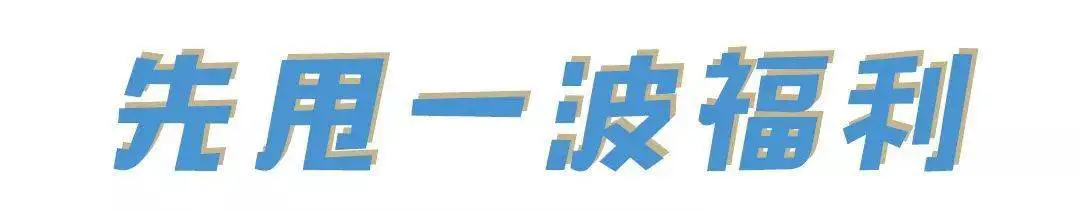 哪里能找到适合篮球运动员的热敷产品_2