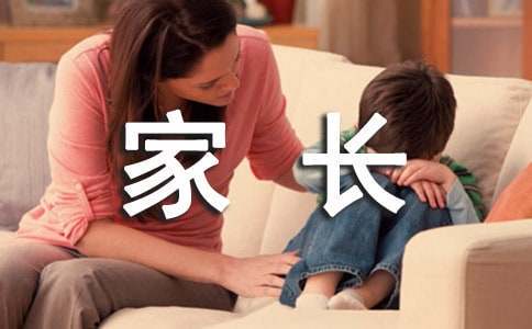 篮球小学生基本功训练教学反思怎么写_1